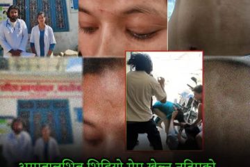 अस्पतालभित्र इन्टरनेट चलाउन आएका स्थानीयद्वारा डाक्टर र नर्समाथि हातपात