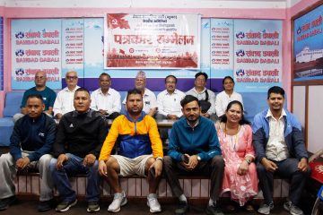 नेकपा(बहुमत)ले असोज ५ देखि १० मा राष्ट्रिय सम्मेलन गर्ने