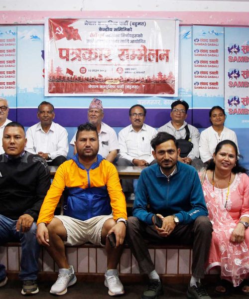 नेकपा(बहुमत)ले असोज ५ देखि १० मा राष्ट्रिय सम्मेलन गर्ने
