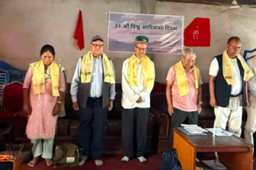 ३२औँ विश्व आदिवासी दिवस विविध कार्यक्रमसहित सम्पन्न