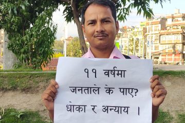 ‘११ वर्षमा जनताले के पाए ?’—माइतीघरमा अनौठो शैलीमा संविधानको विरोध