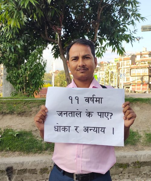 ‘११ वर्षमा जनताले के पाए ?’—माइतीघरमा अनौठो शैलीमा संविधानको विरोध