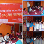 क्रान्तिकारी कम्युनिष्ट पार्टी बर्दियाको गुलरियामा नगर भेला सम्पन्न