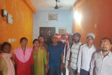 अखिल नेपाल थारू राष्ट्रिय मुक्ति मोर्चा बर्दियाकाे प्रथम जिल्ला भेला सम्पन्न