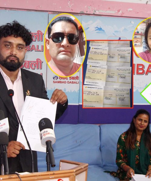 पेशेवर गिरोहले ३२ लाखको चेकबाट ६ करोडको सम्पत्ति कब्जा गर्न खोजेको पीडितको आरोप