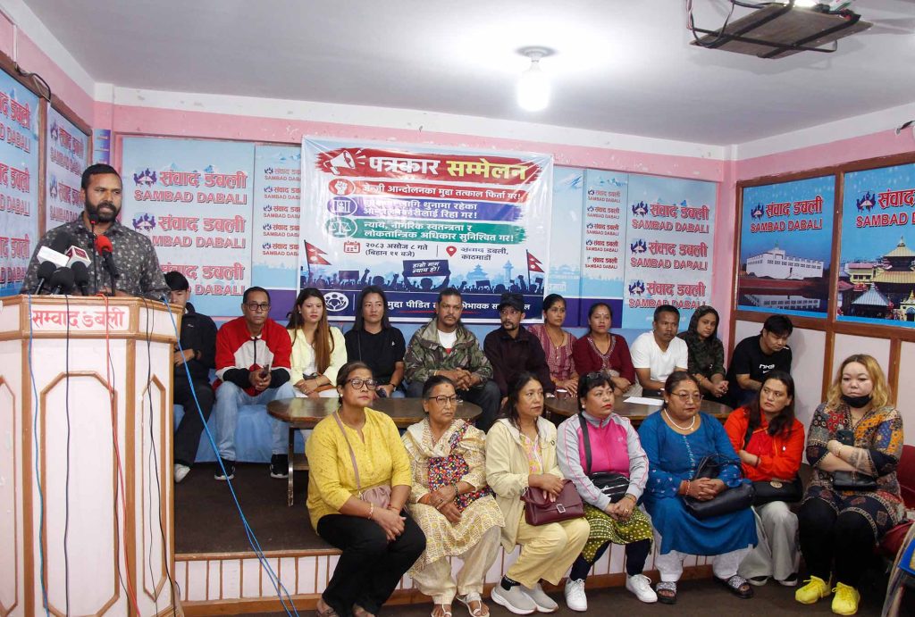 हाम्रा आफन्त तत्काल नछुटे दसैं–तिहारपछि कडा आन्दोलन गर्छौः जेनजी थुनुवा अभिभावक