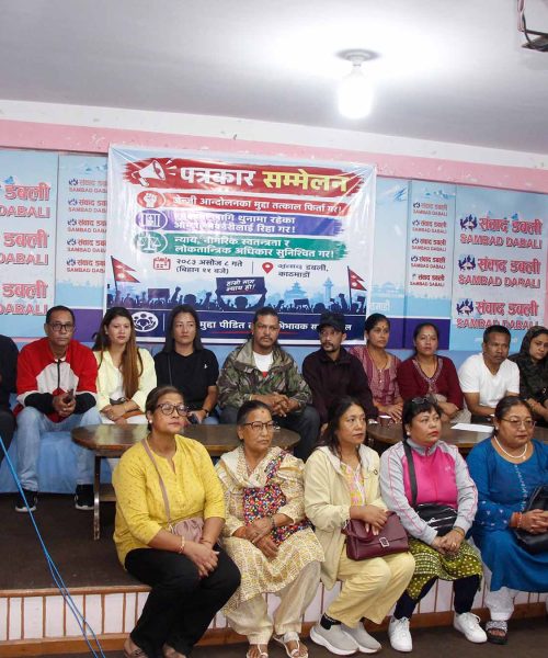 हाम्रा आफन्त तत्काल नछुटे दसैं–तिहारपछि कडा आन्दोलन गर्छौः जेनजी थुनुवा अभिभावक