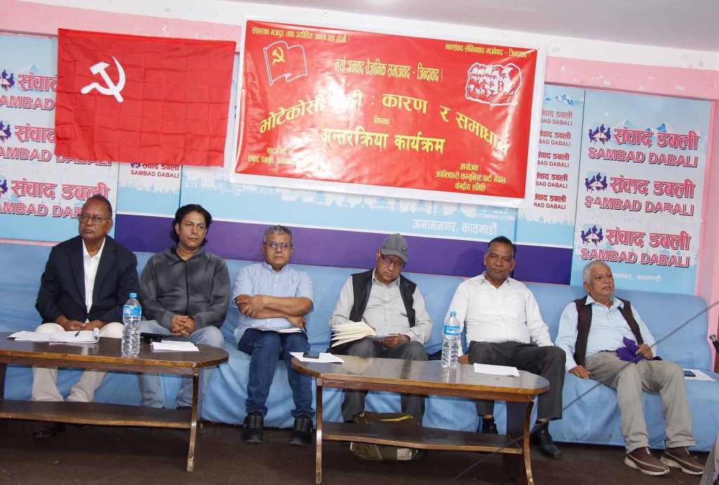 ‘बढी प्रभावित क्षेत्र र नागरिकको दीर्घकालिन् व्यवस्थापनका लागि चीन र भारसँग क्षतिपूर्ति लिनुपर्छ’