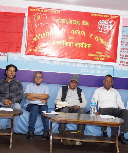 ‘बढी प्रभावित क्षेत्र र नागरिकको दीर्घकालिन् व्यवस्थापनका लागि चीन र भारसँग क्षतिपूर्ति लिनुपर्छ’