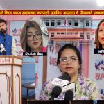झापा जिल्ला अदालतमाथि मिटरब्याज पीडितको प्रश्नः निर्मला श्रेष्ठको पक्षपोषण किन
