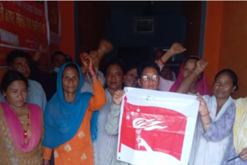 क्रान्तिकारी महिला संगठन नेपालको गुलरिया नगर भेला सम्पन्न