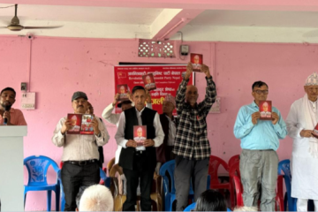 ‘समीक्षा र सम्झनामा जगत श्रेष्ठ’ नामक स्मृति ग्रन्थको लोकार्पण