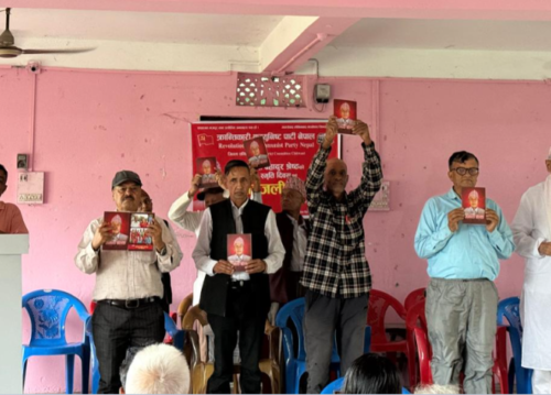 ‘समीक्षा र सम्झनामा जगत श्रेष्ठ’ नामक स्मृति ग्रन्थको लोकार्पण