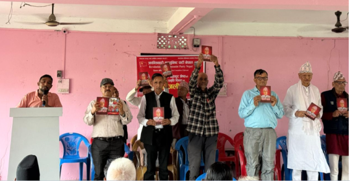 ‘समीक्षा र सम्झनामा जगत श्रेष्ठ’ नामक स्मृति ग्रन्थको लोकार्पण