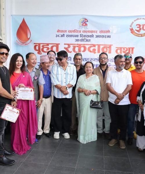 नेपाल चलचित्र कलाकार संघले मनायाे आफ्नो ३८औँ स्थापना दिवस