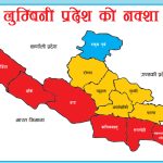 लुम्बिनी प्रदेशमा पछिल्लो १२ घण्टामा भारीदेखि धेरै भारी वर्षा
