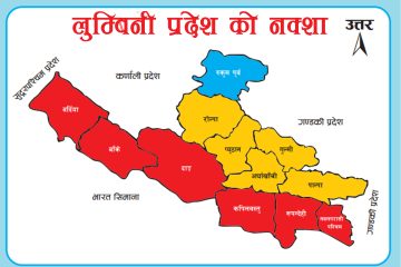लुम्बिनी प्रदेशमा पछिल्लो १२ घण्टामा भारीदेखि धेरै भारी वर्षा