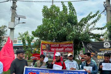 क्रान्तिकारी युवा संघ नेपालद्वारा जलवायु न्यायको माग गर्दै प्रदर्शन